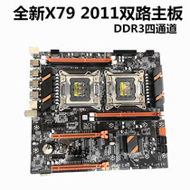 New x79 dual motherboard CPU set 2011 pin support server ddr3 memory e5-2660 2680v2
