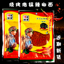 Sichuan-Guizhou specialty Original Bijie Miao Family spicy Meizi brand pot barbecue spiced pepper noodles seasoning 10 packs x50 grams
