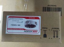 Hikvision integrated cylinder machine hidden line box Hikvision white paint universal high imitation DS-1260ZJ