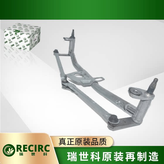 Volkswagen Lavida Lumpur Golf wiper joint connecting pull rod RC-AW1001 1J0955325A
Volkswagen Lavida Lumpur Golf wiper joint connecting pull rod RC-AW1001 1J0955325A