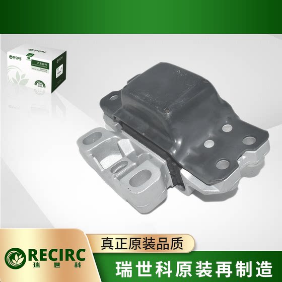 Volkswagen Magotan Touran Sagitar Golf Transmission Stand Foot Glue RC-AH1008 1K0199555AC
Volkswagen Magotan Touran Sagitar Golf Transmission Stand Foot Glue RC-AH1008 1K0199555AC