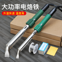 High Power Thermostatic Electric Soldering Iron Set Home Electric Soldering Pen Tin Soldering Low Iron Soldering Gun Electronic Repair Soldering Tool