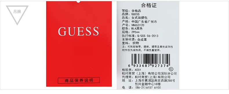 紫色loewe幾何包 GUESS 女式時尚幾何紋拼接斜挎單肩包-VB653120 loewe大包