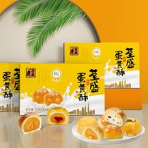 Tsuen Sheng egg yolk crisp snacks snacks traditional pastry breakfast snack food gift box 55g * 6