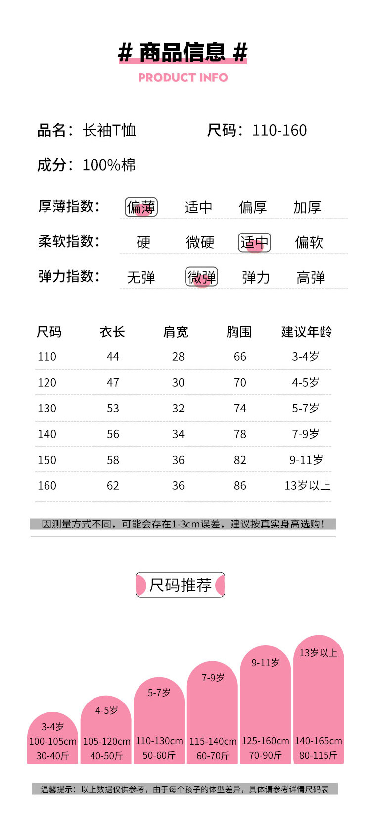 Женский длинный рукав_06.jpg