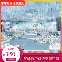 Wedding props Romantic wedding hotel stage ceiling mesh Swiss yarn S-shaped ceiling curtain
