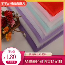 Wedding yarn Hotel decoration fabric High density Eugen yarn Mesh puffy yarn Table yarn Ceiling yarn Curtain chair back yarn props