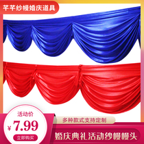 New boutique wedding props Stage background yarn curtain background curtain head Hotel staircase decoration curtain head apron cloth curtain head
