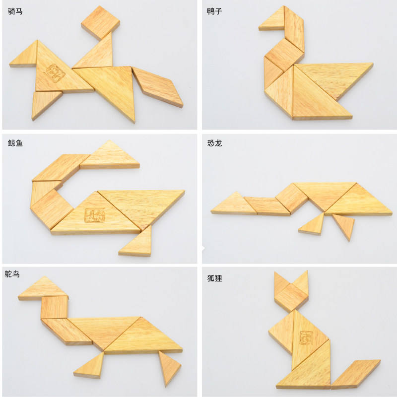 木制七巧板34567岁宝宝木质拼图拼板益智儿童玩具开发智力