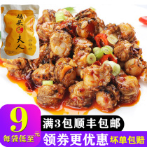 Spicy scallop meat open bag ready-to-eat spicy 250 grams seafood food Lianyungang small snack dock lady