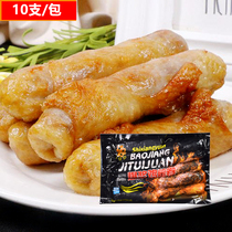 Sexiangyuan Taiwan Burst Pulp Chicken Leg Roll 1kg Hot Dog Burst Juice Chicken Rolls Barbecue Ingredients Convenience Store Fried