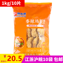 Retweeted Spicy Chicken Leg Burgers 1Kg10 Slices Kalachicken Leg Burgers Chicken Leg Hamburger Chicken Platter With Pink Chicken Leg Platter