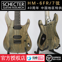 SCHECTER HM-6FR HM-7 String Scott Heavy Metal Electric Guitar 40th Anniversary Customized Korean Imported