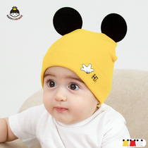 Korean version of newborn baby baby baby hat cute big ears Cotton cotton pullover hat for men and women baby hat spring and autumn