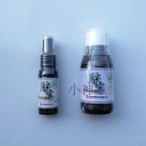 Shanxi God Poly Big Bottle Hacker Black Pit Competitive Casual Fishing Medicinal Liquor Additive Hacker