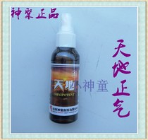 Shanxi Shenzuo Small Drug Additive Divine Polymedicated Wine-like Network authorizes Shanxi Shenzuo