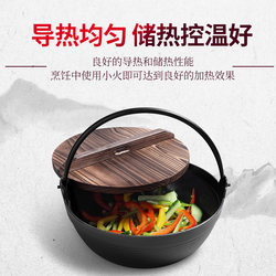 Cast iron pot Sukiyaki pot soup pot stew pot steak frying pan honeycomb frying pan non-stick pot small pot for one person