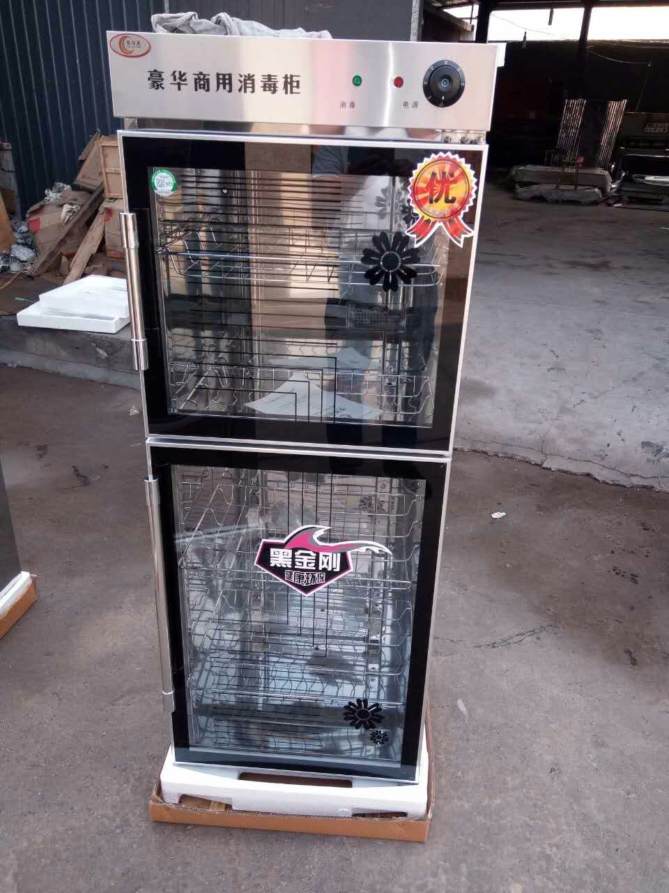 厨房电器 商用厨电 商用消毒柜