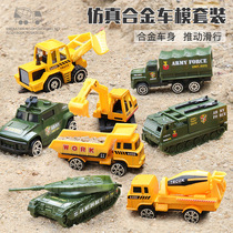 Childrens toy car set Boy semi-alloy drop-resistant CAR military tank vehicle engineering truck fire truck police car