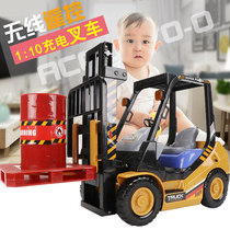 Oversized remote control forklift electric crane crane large hook machine engineering vehicle rechargeable childrens car toy boy