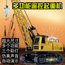 Large remote control crane crane tower crane toy car hook machine engineering vehicle Children Toy Boy gift