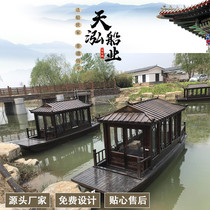 Boat boat Wooden boat Park Electric boat Water sightseeing Tourist boat Catering boat Antique solid wood landscape boat Wu tent