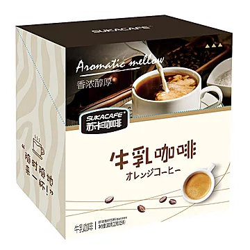 【苏卡咖啡】奶香醇厚牛乳咖啡粉300g[15元优惠券]-寻折猪