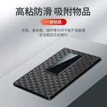 Binny car anti-skid pad central control instrument panel mobile phone pad high temperature resistant car decoration perfume storage pad ins ins