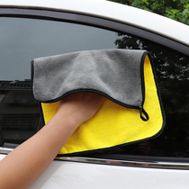 Thickened car wash towel Absorbent car cloth special glass does not lose hair Deerskin rag tools Car supplies Daquan