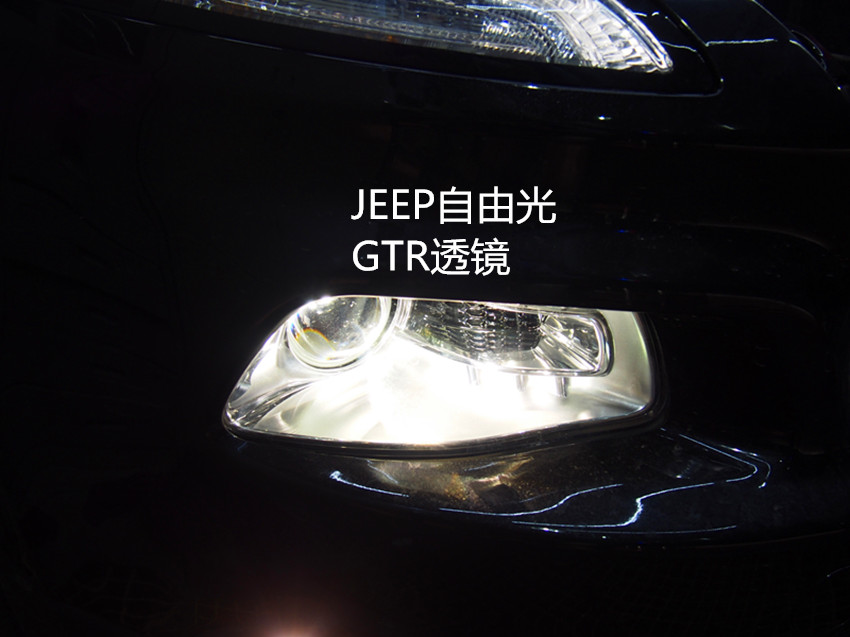 进口jeep自由光前照灯近光远光升级gtr双光透镜氙气灯广州佛山店
