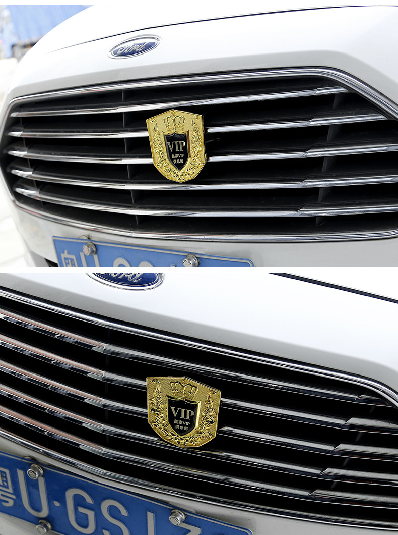 汽车中网标皇家vip金属车标个性改装3d立体中网盾牌标车身装饰贴