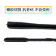 08-21 X-TRAIL 지붕 안테나 QASHQAI 안테나 jinke 안테나 라디오 안테나 자동차 안테나 폴에 적응 08-21 X-TRAIL 지붕 안테나 QASHQAI 안테나 jinke 안테나 라디오 안테나 자동차 안테나 폴에 적응