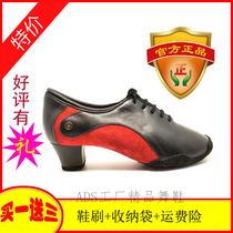 英国ADS女教师练习舞蹈鞋两点底软底跳舞鞋进口耐磨软牛皮F10