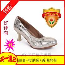 新款英国ADS女摩登舞蹈鞋华尔兹软底牛皮跳舞鞋A5013-08
