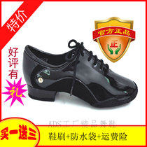 British ADS waltz mens modern dance shoes two-point bottom dance shoes imported wear-resistant patent leather 4020