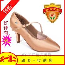 英国ADS华尔兹摩登女舞蹈鞋新品跳舞鞋进口三防豪华缎面A5088