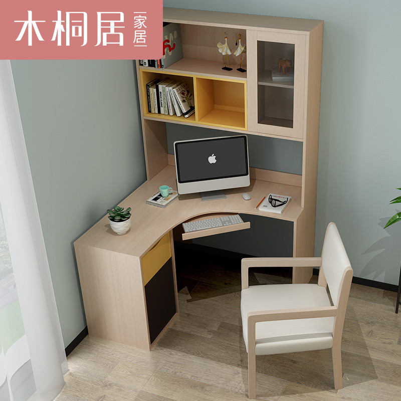 北欧电脑桌台式家用学生书架拐角写字台组合卧室转角书柜书桌一体