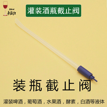 Hand-held automatic shut-off valve Fruit wine liquid filling machine Beer wine liquor bottling machine Essential oil bottler