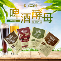 Home-brewed brewers yeast Wheat Lager Al IPA craft yeast Mangov Jack imported packet yeast