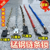 Electric car lock chain lock glass door lock iron chain lock bicycle lock bicycle lock chain mountain car lock