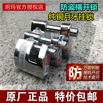 Yema beam door lock anti-theft Super B- level horizontal open warehouse padlock anti-pry waterproof rust-proof window padlock