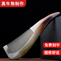 Snow Manatee horn natural white yak horn comb female household anti-static massage medium long hair female comb gift box
