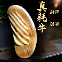 Snow manatee horn natural sweet white Gansu plateau white yak comb Female comb Curly hair massage comb Household