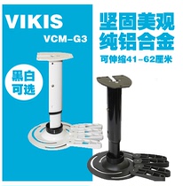 G3 Epson projector hanger TZ3000TW750 7000 7400 8400 HW69 Panasonic 660 550