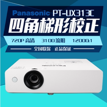 Panasonic PT-UW335C UW390C UW336C UW391C HD widescreen 1080P genius