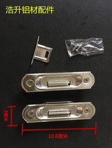 A new type of compact 2000 lock fang dao chuang suo aluminum alloy men chuang suo tui la chuang suo latch gou suo hook