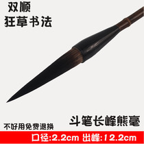Changfeng Brush Xiong Hao Cursive Calligraphy Calligraphy Painting Chinese Painting Cursive Couplet Zizhu Pole Bucket Pen Four Treasures of Wenfang