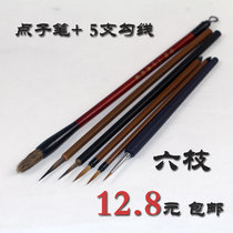 Shanlian Shuangshun Gongbi painting hook line set brush white brush flower branches pretty stone badger small leaf tendon Zeng Gang idea pen