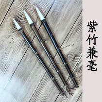 Natural Zizhu wolf and hairbrush Suitable for regular script