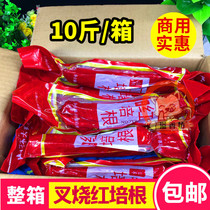 Shanlin red bacon barbecued pork 5kg Hong Kong style fried rice commercial stewed vegetable Xinyuan red bacon barbecued pork salad